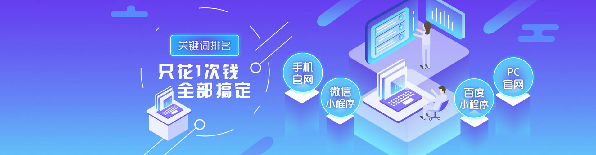 嫩江谷歌sem